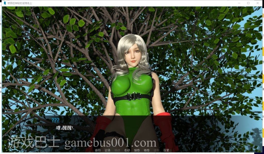 【欧美SLG/汉化/动态】被困在神秘的银荡岛上 V0.2 PC+安卓最新汉化版【新作/1.5G】