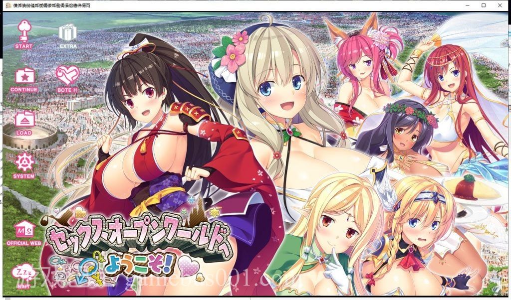 【拔作ADV/汉化】来到H的开放世界~SexOpenWorld 云汉化版 付存档+CG包【4.4G】