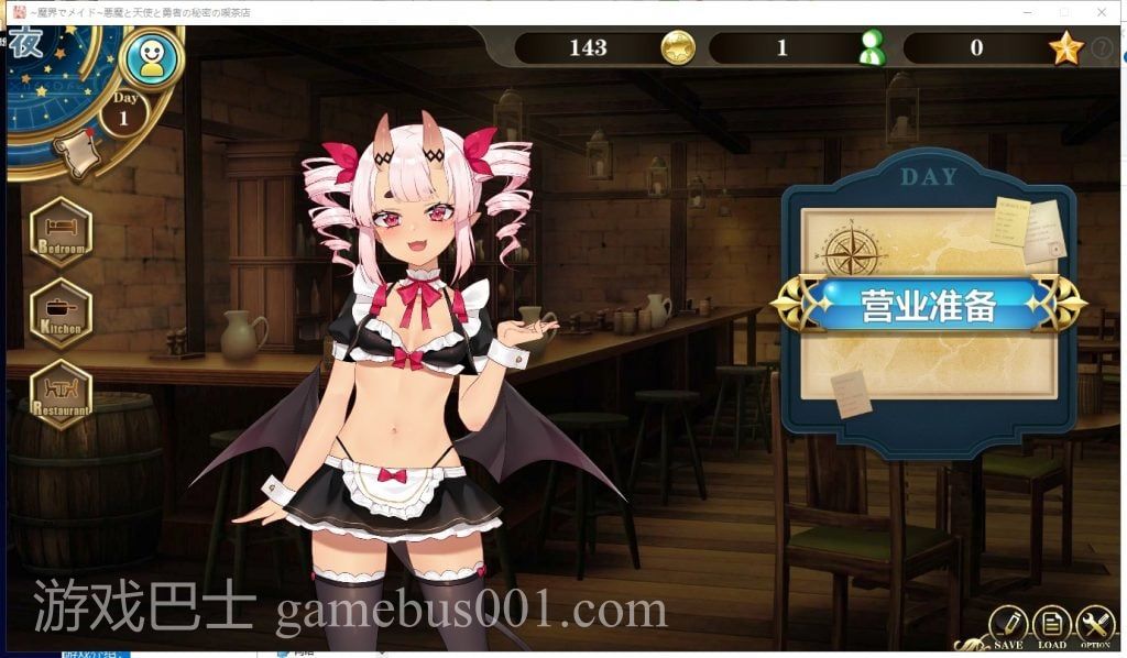【经营SLG/中文/全动态】在魔界当女仆~恶魔天使勇者的秘密喫茶店steam官中步兵版+存档 【2.6G】
