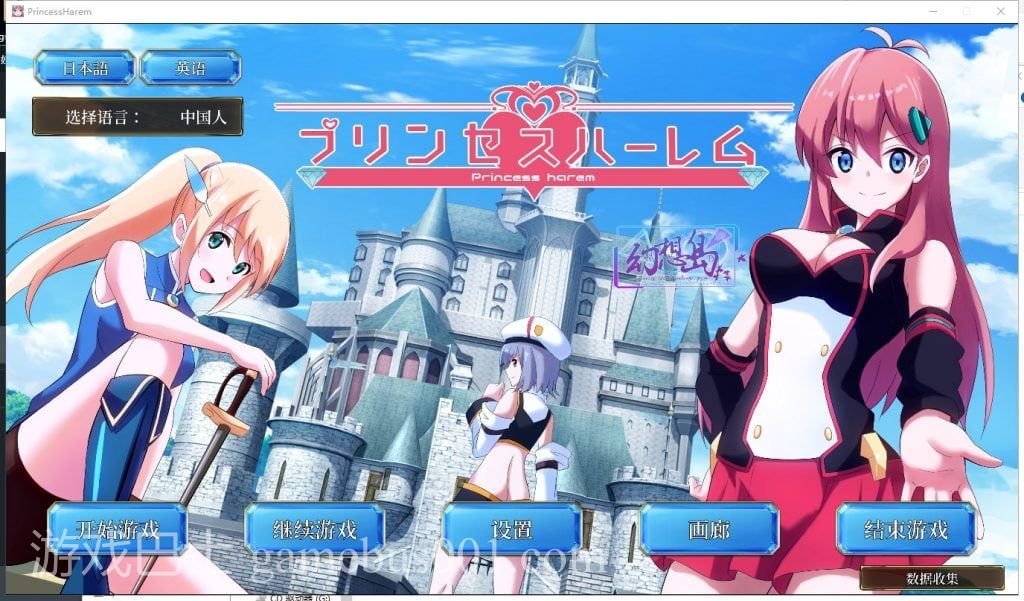 【日式SLG/汉化/互动调教】王子的心 最新精翻汉化版【动态/全CV/4G】