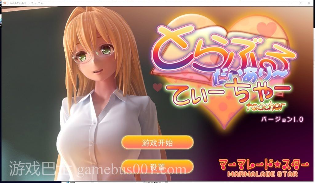 【3D互动/汉化/动态/御姐】提亚悠与我的师生禁恋！完整汉化版 付动画【5.3G/全CV】
