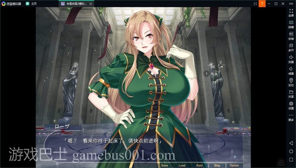 【ADV/汉化】注定灭亡的恶神官:将反派名媛和女主人公全部RBQ 安卓+PC 云汉化版+CG【新作/600M】
