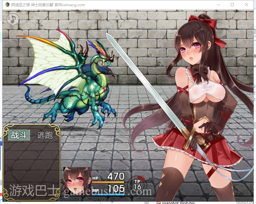 【RPG/汉化】阿迪亚之塔~Tower of Ardia 云翻汉化版 付全CG包【1.9G】【新汉化/全CV】