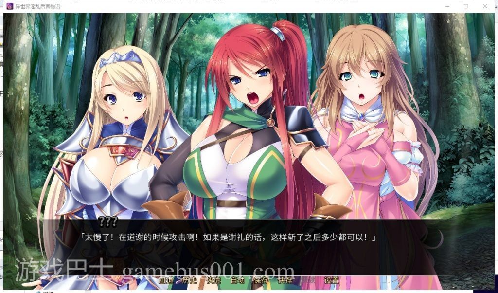 【拔作ADV/中文】[miel]异世界~银乱后宫物语 STEAM官方中文版+全CG存档【1.3G/全CV】