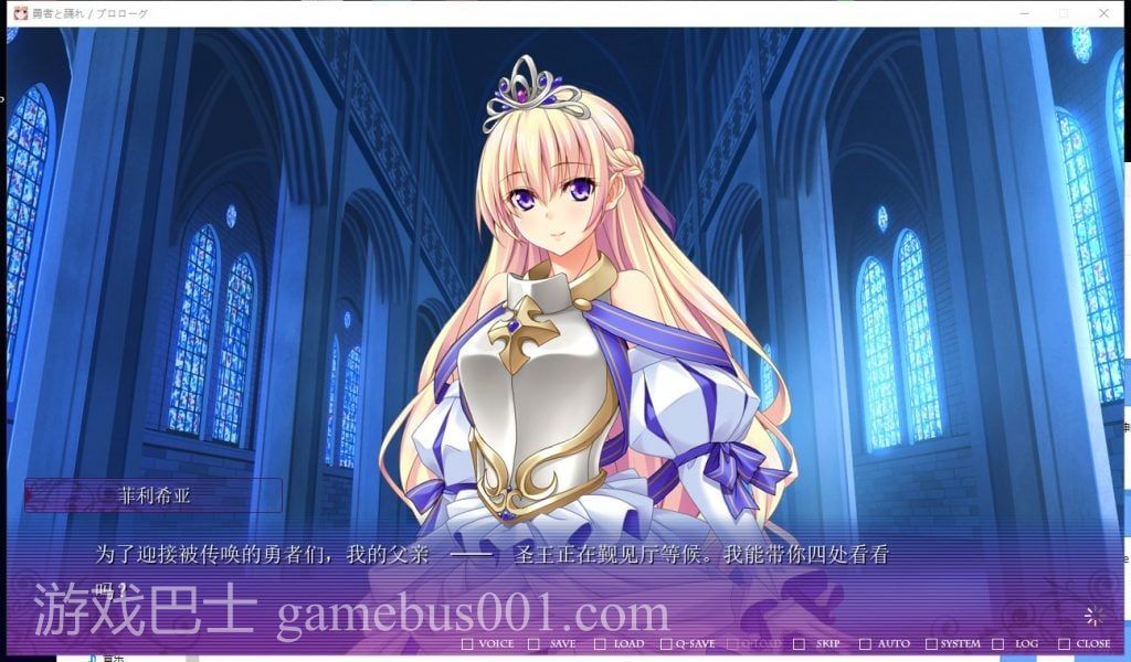 【日式SLG/汉化/探索】勇者x轮舞-穿越异界和美少女后宫打造最强队伍！云汉化版【4G】