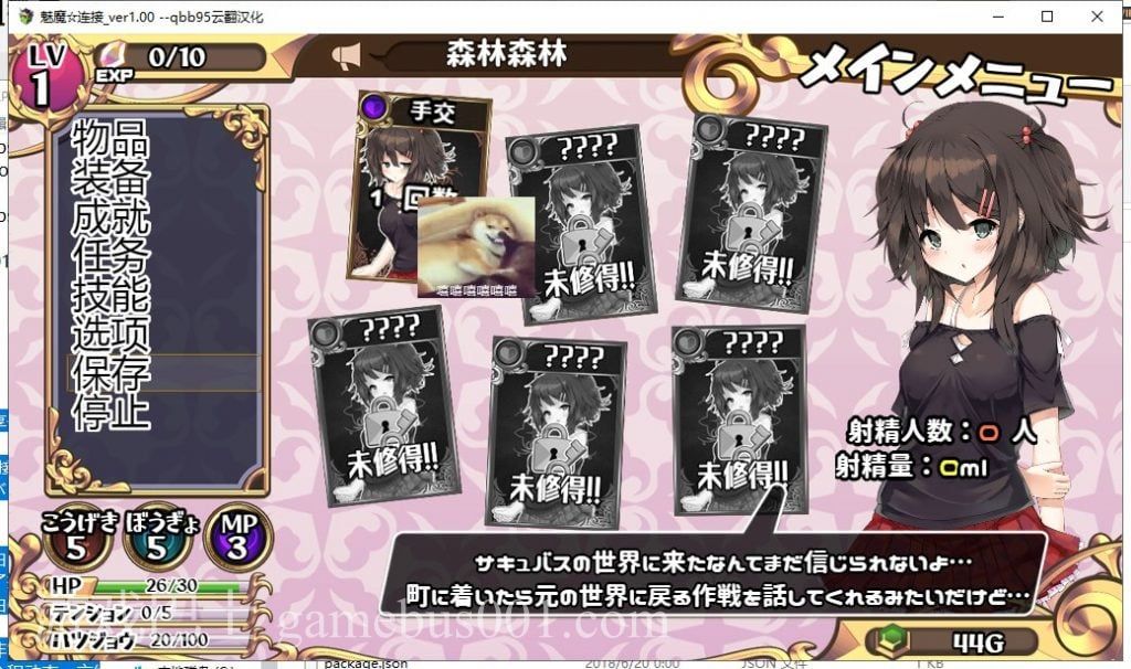 【卡牌RPG/汉化/动态】魅魔☆链接 云汉化版【新汉化/CV/1.3G】