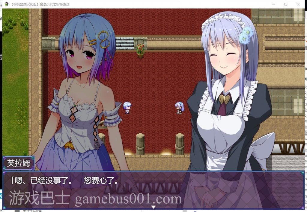 【RPG/汉化/动态】魔法少女之祈祷游戏！V2 PC+安卓 精翻汉化版【更新/4.4G】