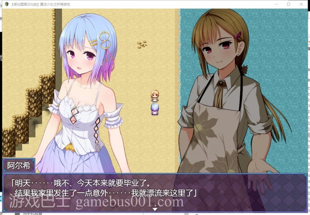 【RPG/汉化/动态】魔法少女之祈祷游戏！V2 PC+安卓 精翻汉化版【更新/4.4G】