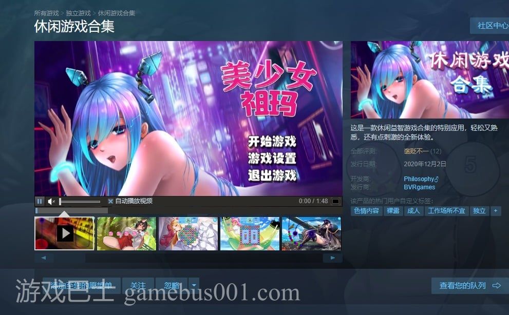 【互动SLG/中文/全动态】休闲游戏合集~V1.0 官方中文步兵作弊版【3.4G/新作/全CV】