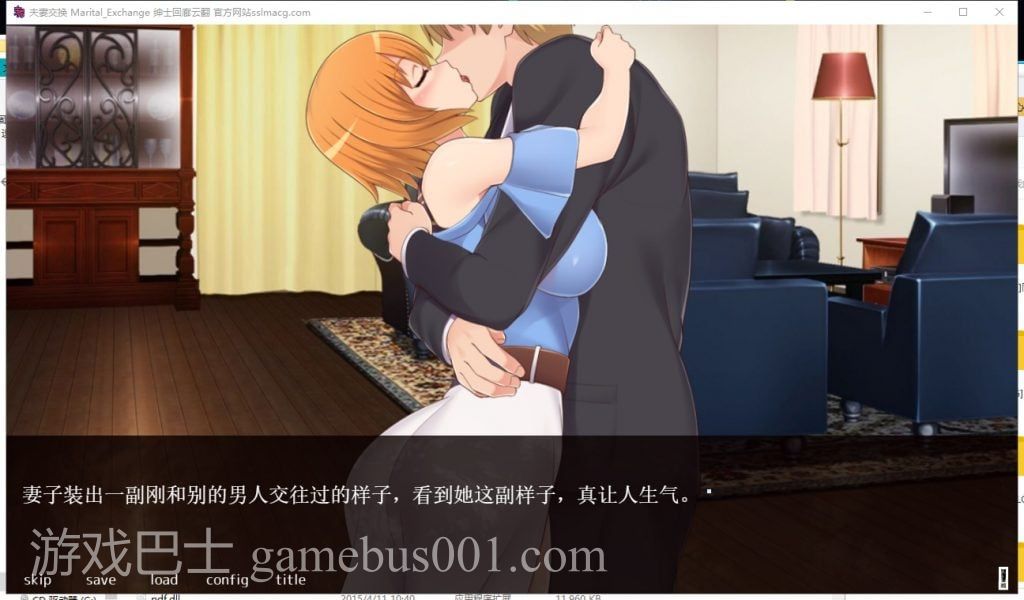 【ADV/汉化/全动态】夫妻交换 - Marital Exchange 云汉化版【400M/新汉化/全CV】
