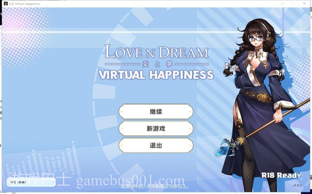【SLG/中文/动态】爱与梦：虚拟幸福 STEAM官方中文步兵版 付全CG包【2.3G/新作/全CV】