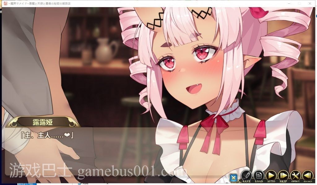 【经营SLG/中文/全动态】在魔界当女仆~恶魔天使勇者的秘密喫茶店steam官中步兵版+存档 【2.6G】