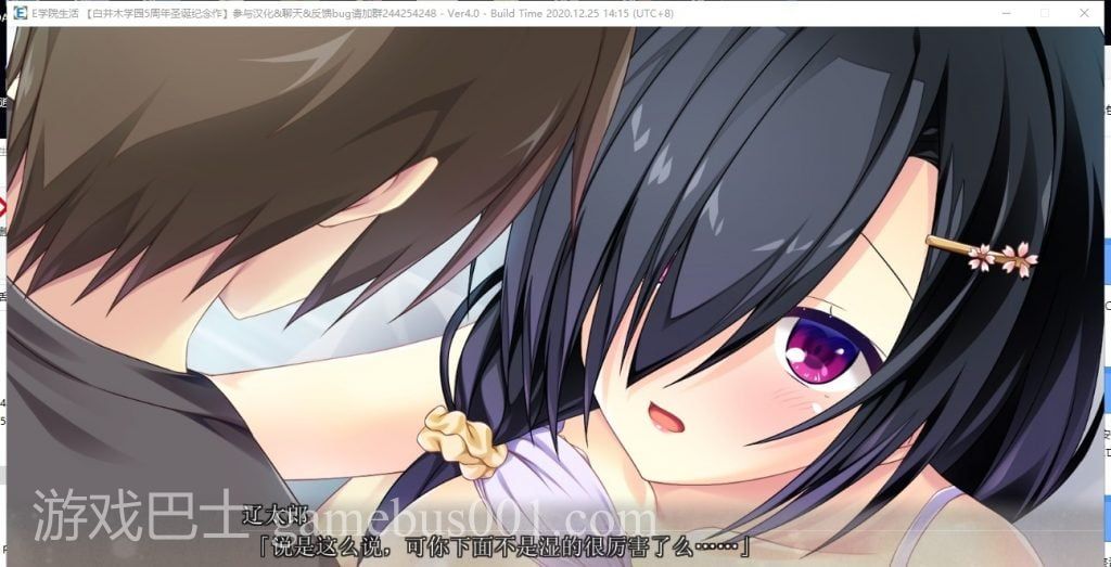 【大型ADV/汉化/全CV】 E学园生活 精翻汉化硬盘版 付全CG存档+攻略【新汉化/4.5G】