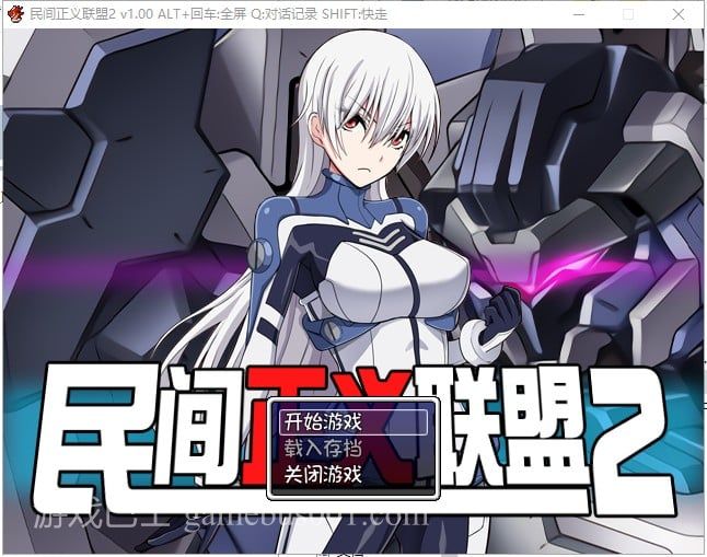 【恶堕RPG/中文/步兵】民间正义联盟2！STEAM官方中文步兵版 付CG+前作【1G/新汉化】