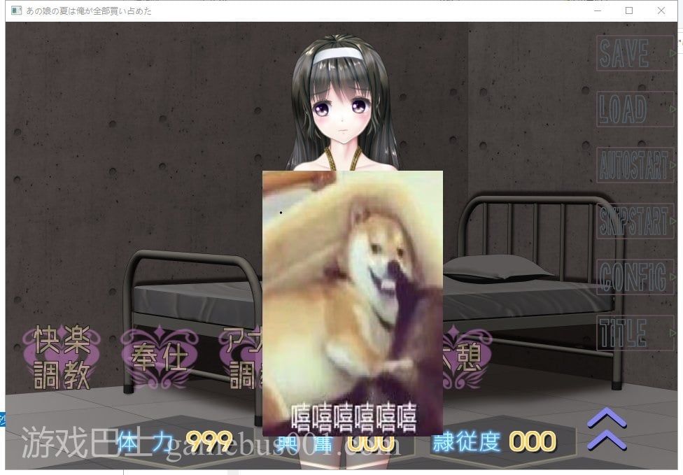 【SLG/全动态/互动触摸】买下那个姑娘的夏天 完整正式版【400M/新作/全CV】