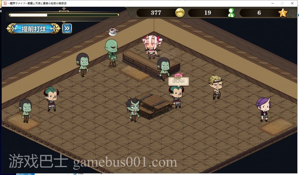 【经营SLG/中文/全动态】在魔界当女仆~恶魔天使勇者的秘密喫茶店steam官中步兵版+存档 【2.6G】