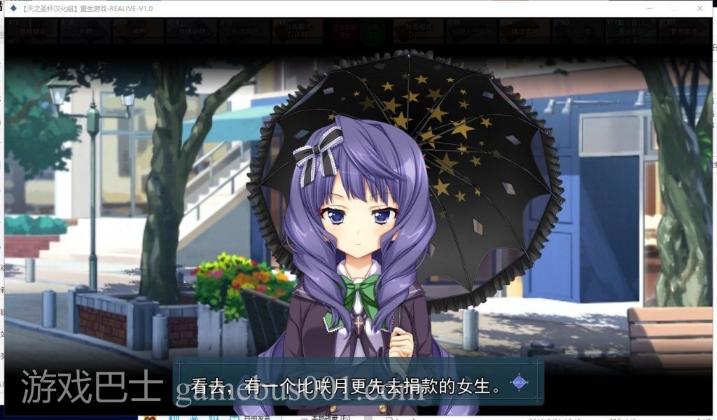 【大型ADV/汉化】重生游戏-REALIVE- 汉化硬盘版+存档[天之圣杯汉化组]【4.9G/新汉化】