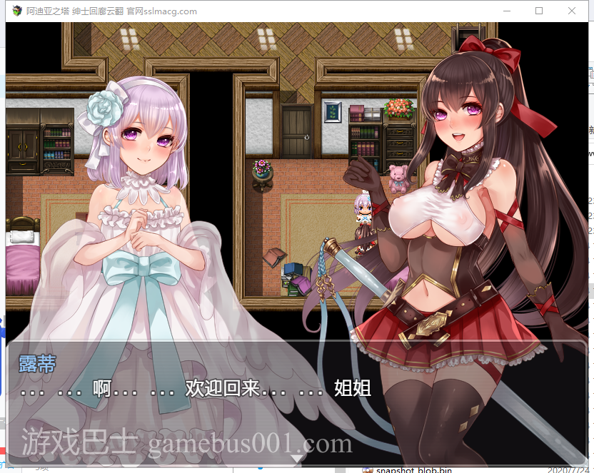 【RPG/汉化】阿迪亚之塔~Tower of Ardia 云翻汉化版 付全CG包【1.9G】【新汉化/全CV】