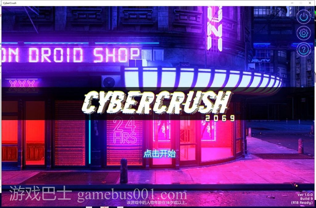 【SLG/中文/全动态】Cyber Crush2069 官方中文步兵版【1.1G/新作/CV】