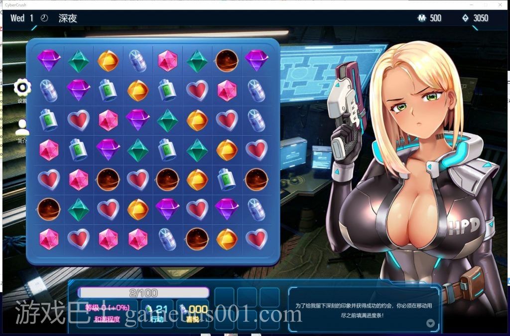 【SLG/中文/全动态】Cyber Crush2069 官方中文步兵版【1.1G/新作/CV】
