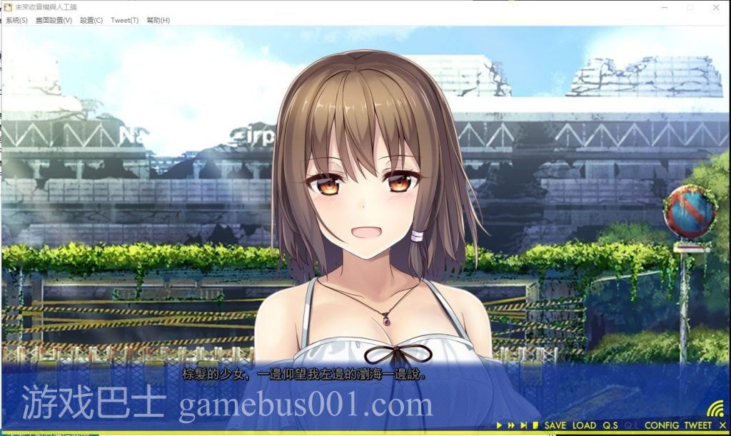 【大型科幻ADV/汉化/CV】未來收音機與人工鴿 精翻汉化版+存档+攻略【新汉化/2.5G】