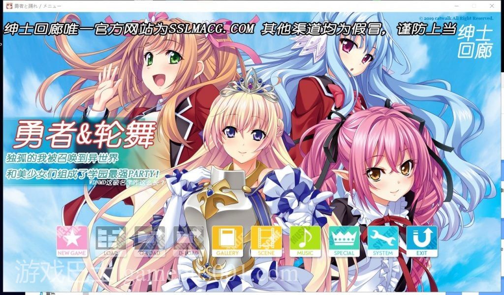 【日式SLG/汉化/探索】勇者x轮舞-穿越异界和美少女后宫打造最强队伍！云汉化版【4G】