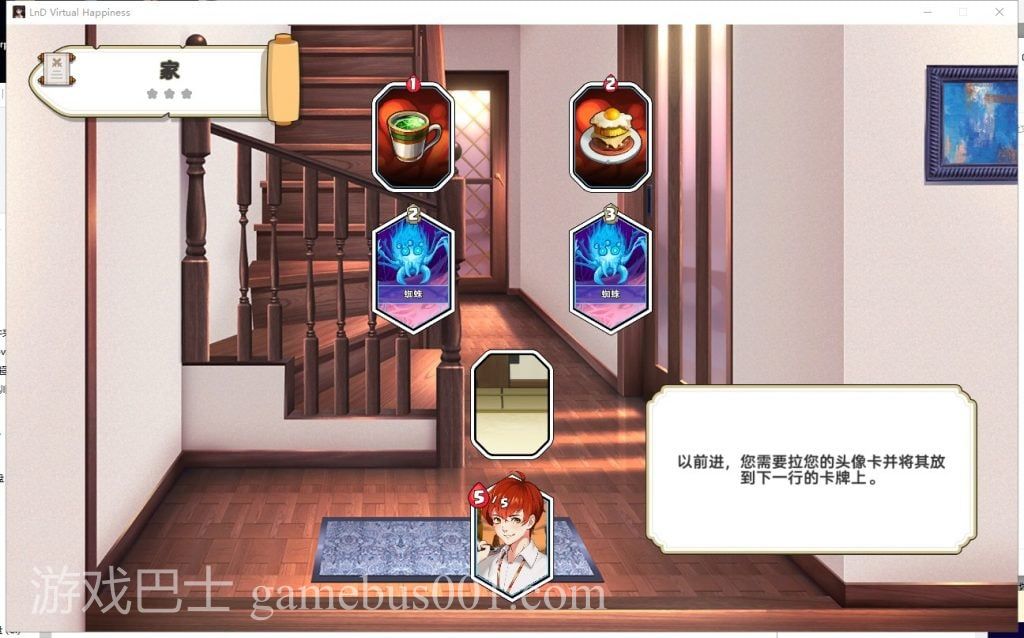 【SLG/中文/动态】爱与梦：虚拟幸福 STEAM官方中文步兵版 付全CG包【2.3G/新作/全CV】