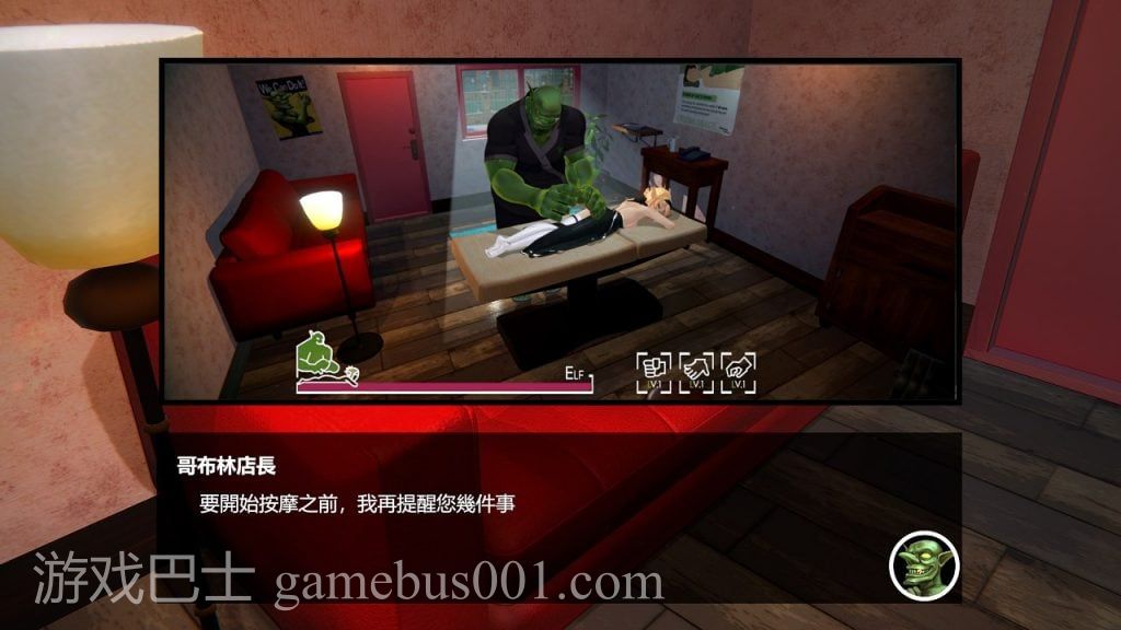 【3D互动/中文/全动态】兽人按摩店-V0.51a官方中文步兵版+漫画【3.6G/更新】