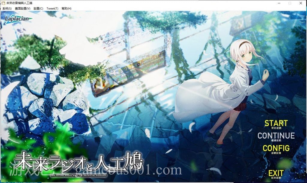 【大型科幻ADV/汉化/CV】未來收音機與人工鴿 精翻汉化版+存档+攻略【新汉化/2.5G】