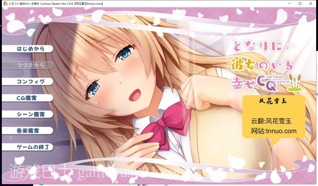 【合集ADV/汉化/全CV】身边有她幸福美满 全5部云汉化合集 付CG包【新汉化/6G】