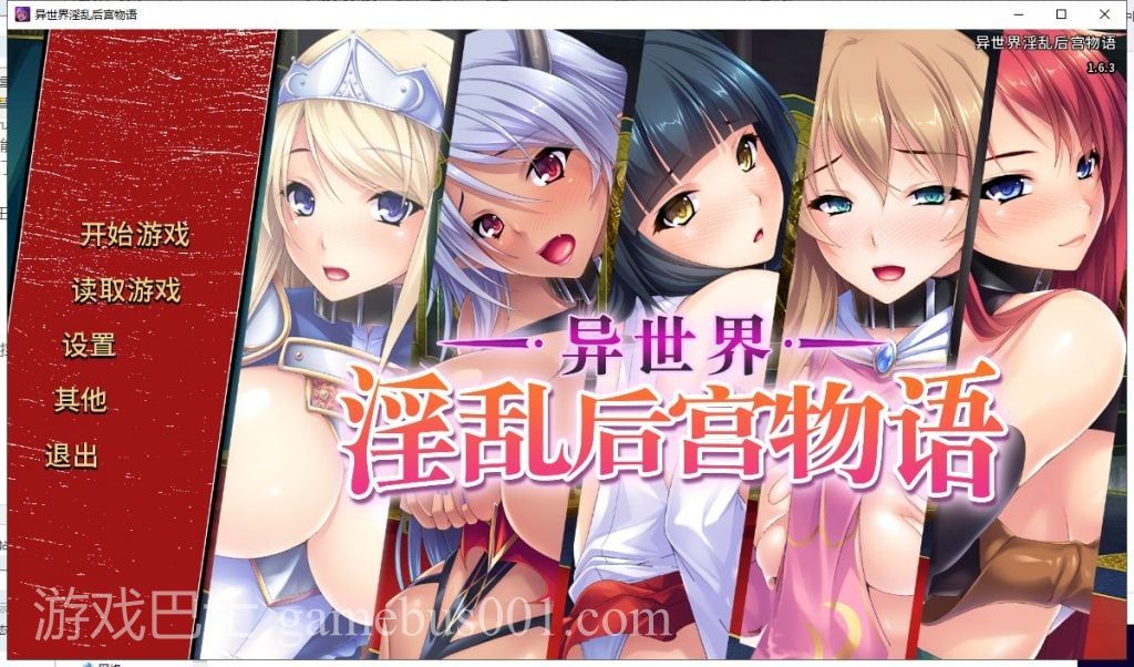 【拔作ADV/中文】[miel]异世界~银乱后宫物语 STEAM官方中文版+全CG存档【1.3G/全CV】