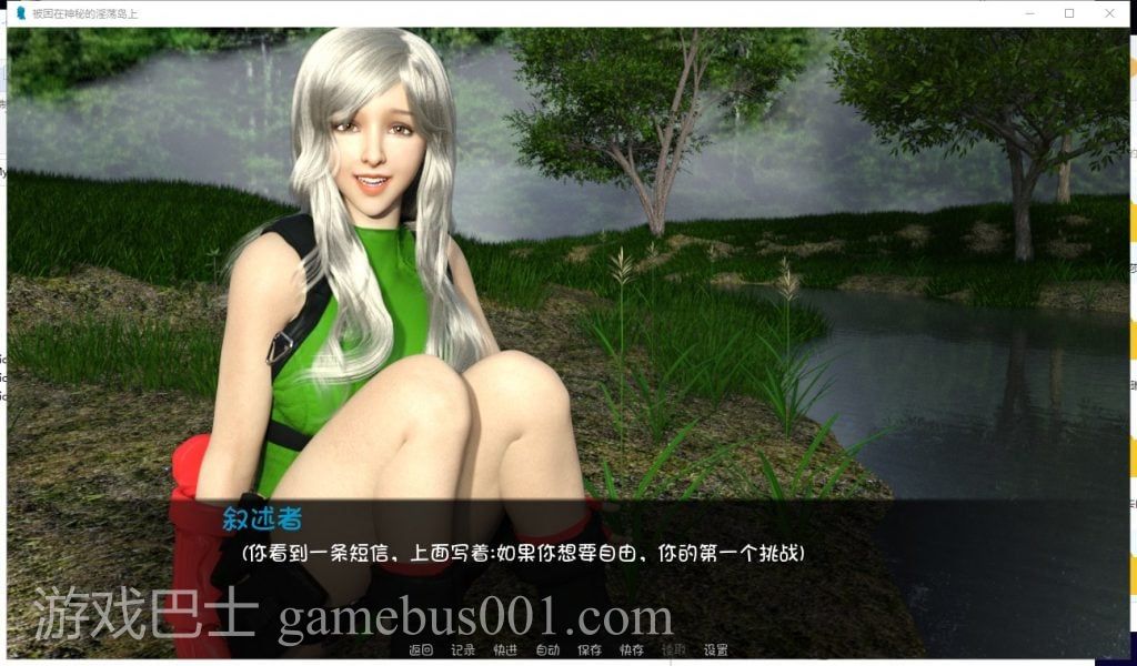 【欧美SLG/汉化/动态】被困在神秘的银荡岛上 V0.2 PC+安卓最新汉化版【新作/1.5G】
