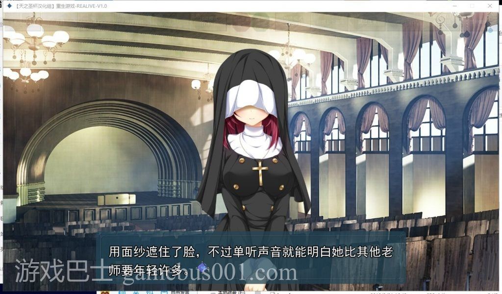 【大型ADV/汉化】重生游戏-REALIVE- 汉化硬盘版+存档[天之圣杯汉化组]【4.9G/新汉化】