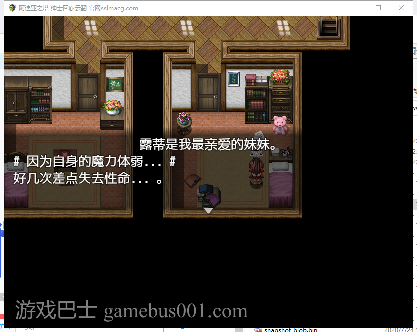 【RPG/汉化】阿迪亚之塔~Tower of Ardia 云翻汉化版 付全CG包【1.9G】【新汉化/全CV】