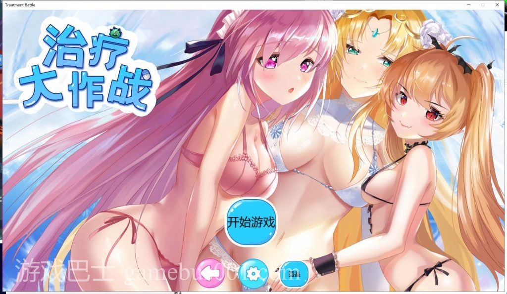 【互动SLG/中文/全动态】休闲游戏合集~V1.0 官方中文步兵作弊版【3.4G/新作/全CV】