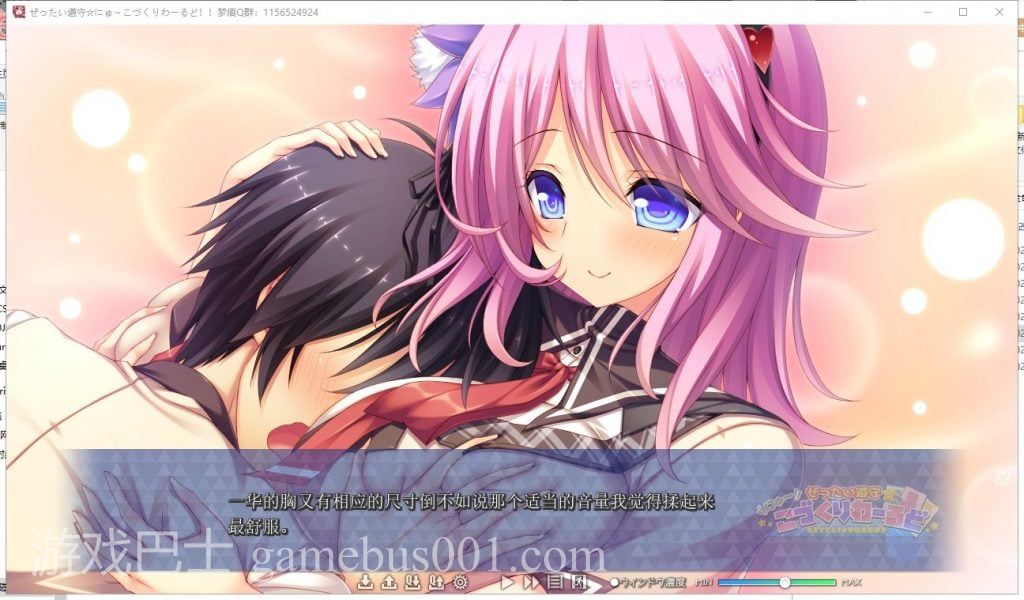 【大型ADV/汉化/动态】完全合法~在少子化的世界里随意播种 安卓+PC 云汉化版 付全CG包+动画【新作/3.4G】
