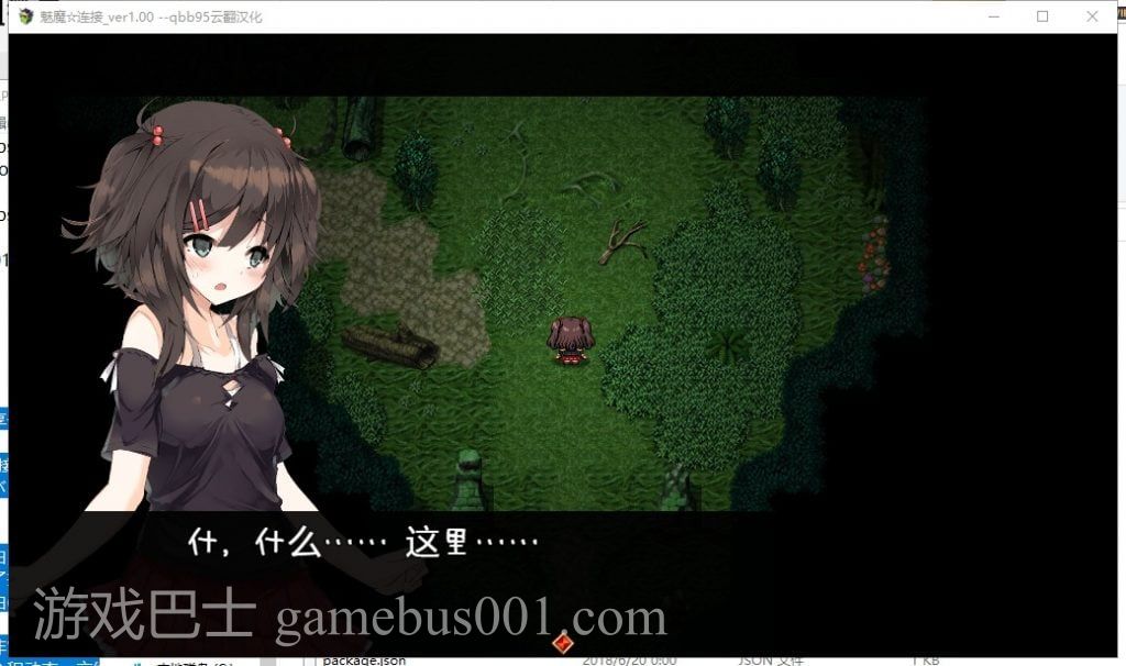 【卡牌RPG/汉化/动态】魅魔☆链接 云汉化版【新汉化/CV/1.3G】