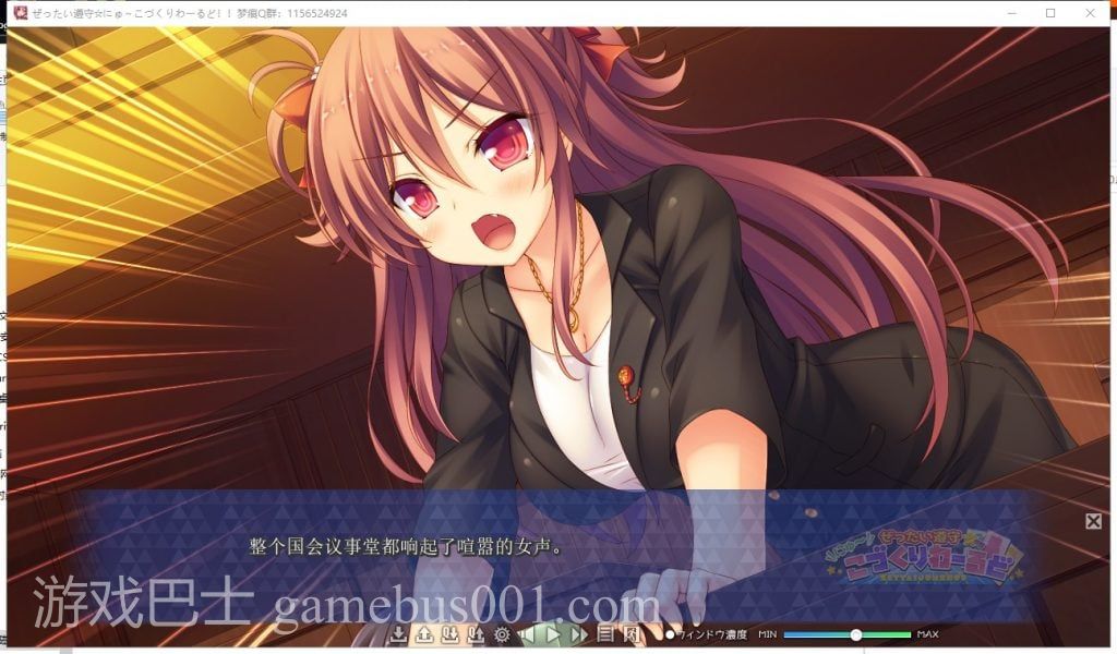 【大型ADV/汉化/动态】完全合法~在少子化的世界里随意播种 安卓+PC 云汉化版 付全CG包+动画【新作/3.4G】