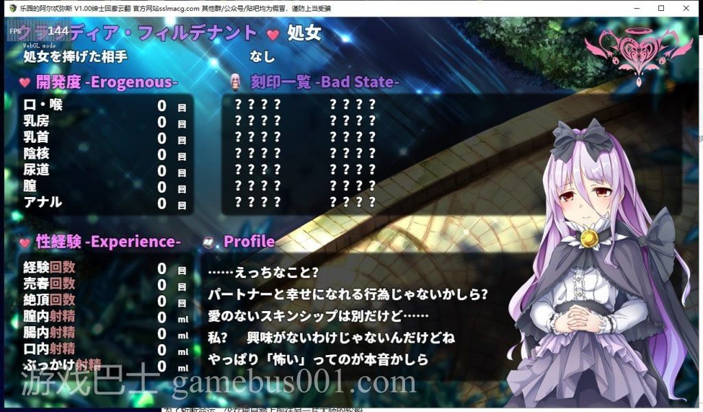 【RPG/汉化/动态】乐园的阿尔忒弥斯 V1.0 机翻汉化版 付CG包【2.8G/新汉化/全CV】