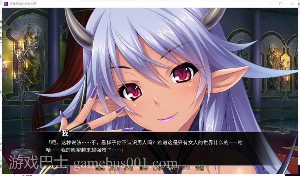 【拔作ADV/中文】[miel]异世界~银乱后宫物语 STEAM官方中文版+全CG存档【1.3G/全CV】