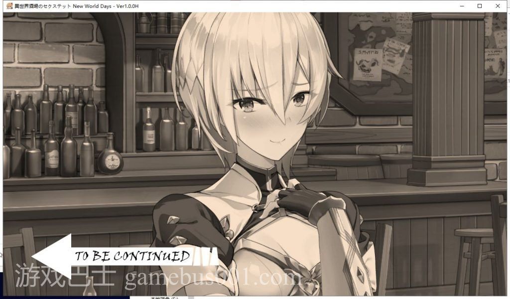 【ADV/中文/动态】异世界酒馆杏活~New World Days 官方中文步兵版【900M/新作/全CV】