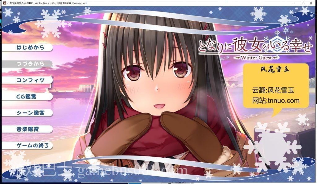 【合集ADV/汉化/全CV】身边有她幸福美满 全5部云汉化合集 付CG包【新汉化/6G】