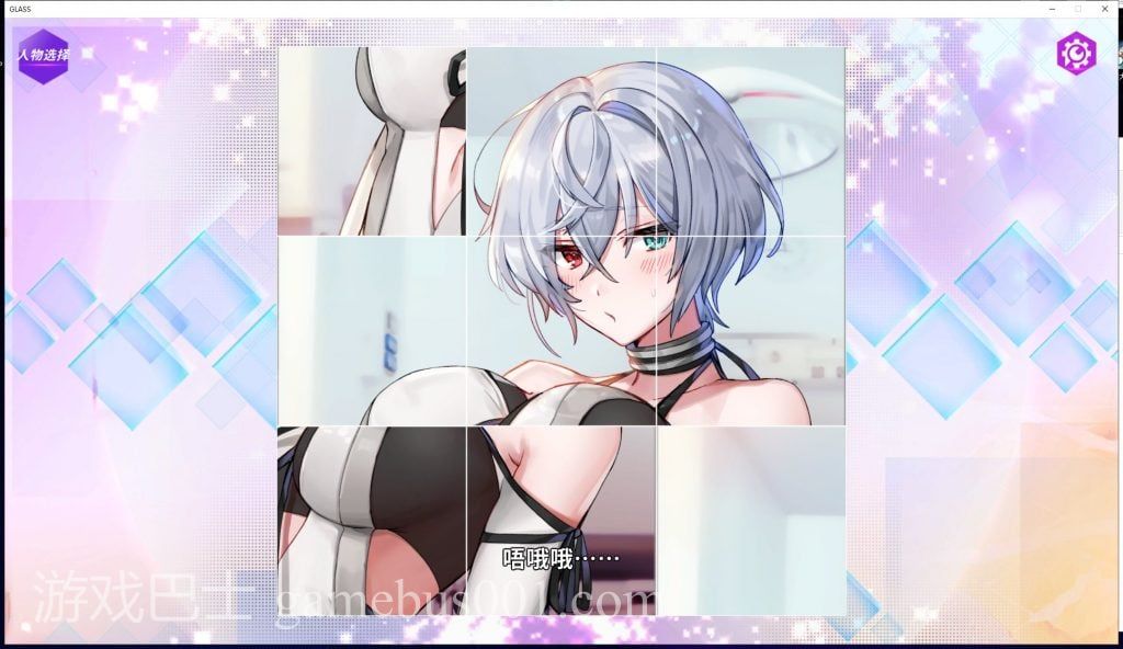 【互动SLG/中文/步兵】GLASS-镜花水月 STEAM官方中文步兵版+作弊【450M/新作/全CV】