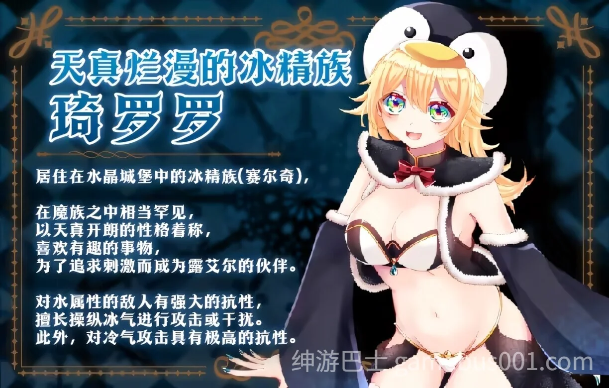 邪恶少女的狂欢！－Evil Girls Party!－ イビルガールズパーティー 官中版+全回想存档-游戏截图8