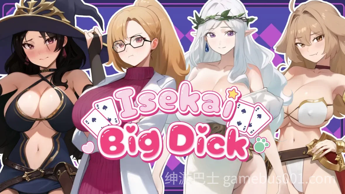 异世界大老二 Isekai Big Dick v1.0.6 官方中文步兵版-游戏截图4