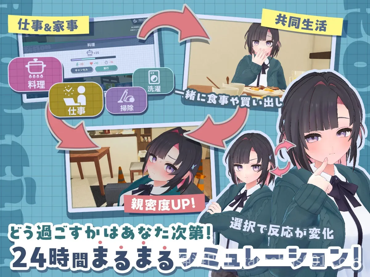 能干的学妹小葵！～同居生活即刻开始 v1.0.2 官中正式版+全CG | 3D全动态新作-游戏截图1