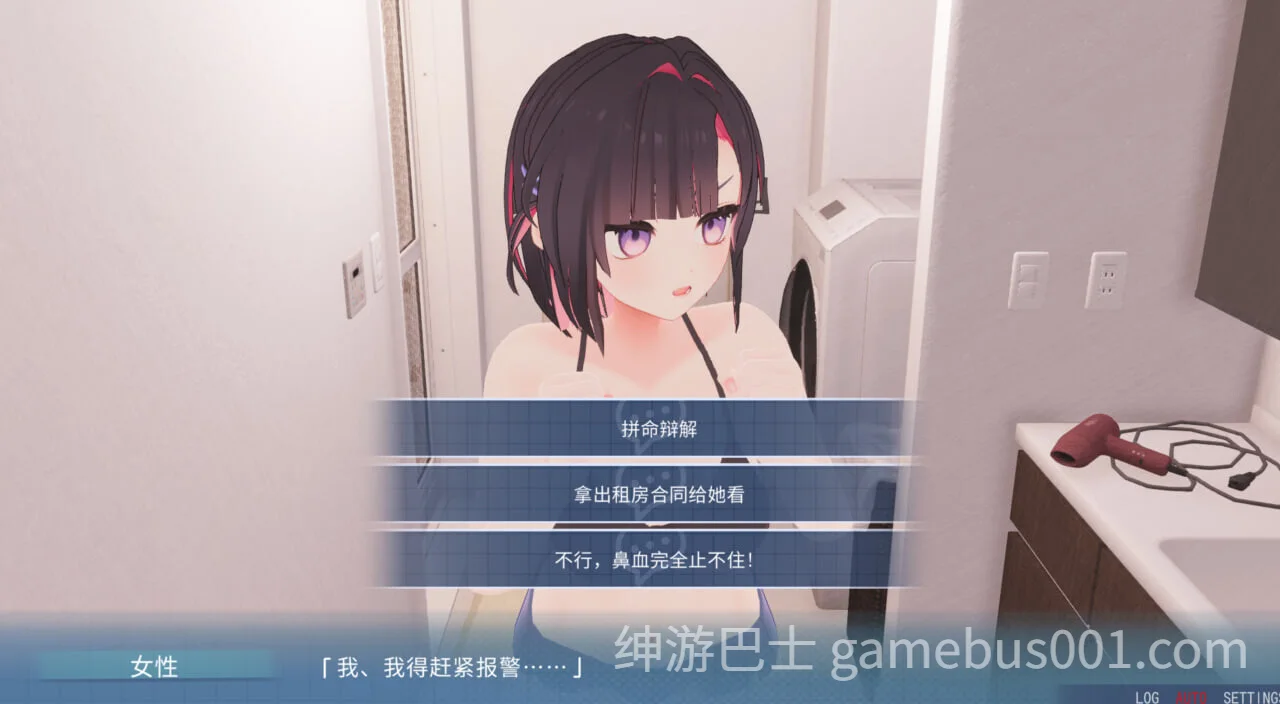 能干的学妹小葵！～同居生活即刻开始 v1.0.2 官中正式版+全CG | 3D全动态新作-游戏截图3