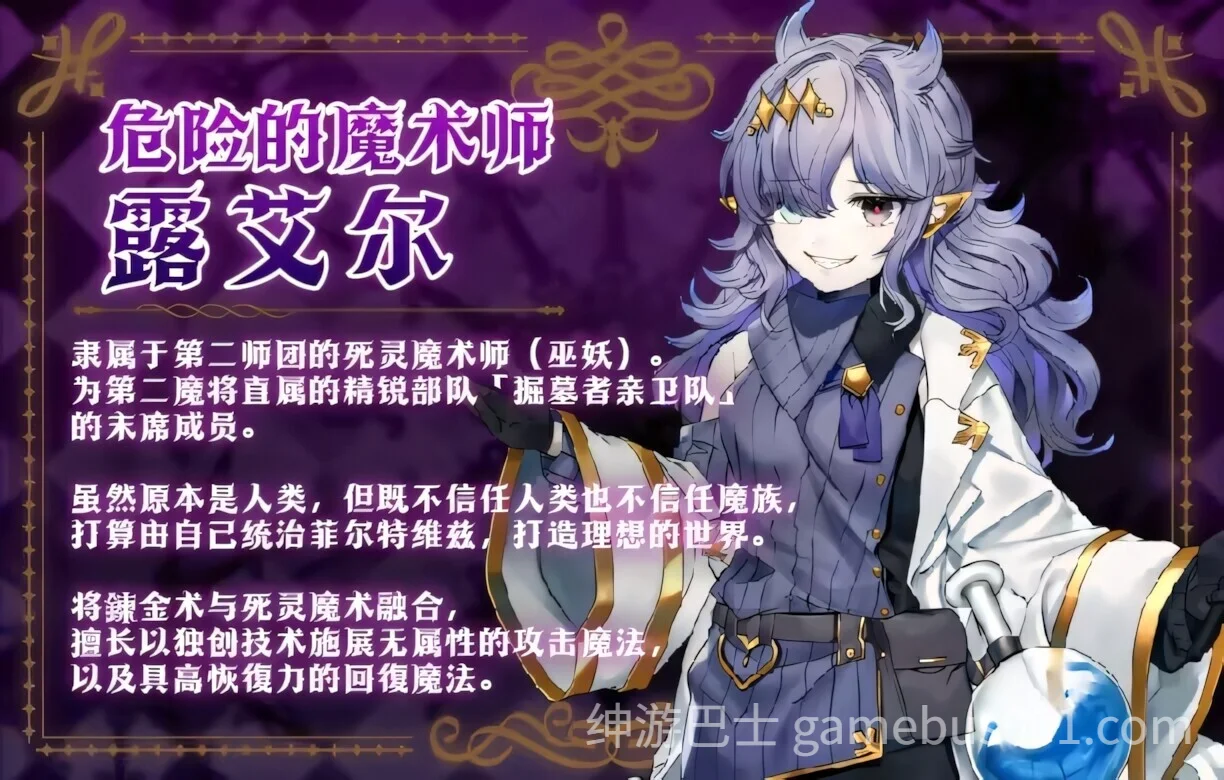 邪恶少女的狂欢！－Evil Girls Party!－ イビルガールズパーティー 官中版+全回想存档-游戏截图11