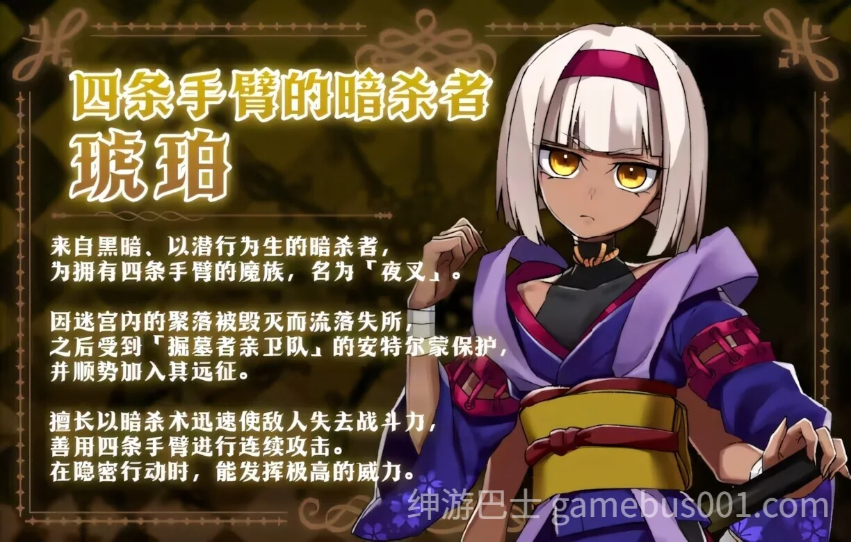 邪恶少女的狂欢！－Evil Girls Party!－ イビルガールズパーティー 官中版+全回想存档-游戏截图10