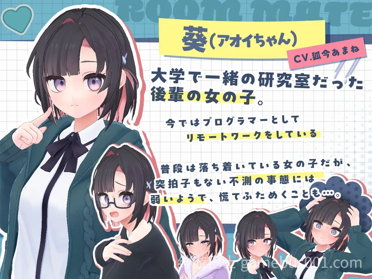 能干的学妹小葵！～同居生活即刻开始 v1.0.2 官中正式版+全CG | 3D全动态新作-游戏截图0